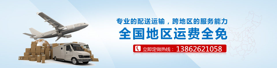 海靈威電子為您節(jié)省運(yùn)費(fèi)，保障經(jīng)銷(xiāo)商的成本