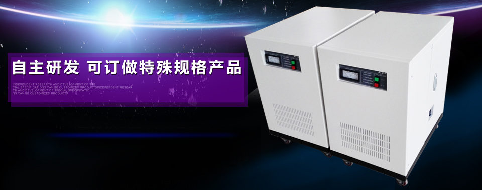 凡在海靈威定做產(chǎn)品，敢承諾品質(zhì)問(wèn)題1年內(nèi)包退換，3年內(nèi)免費(fèi)保修